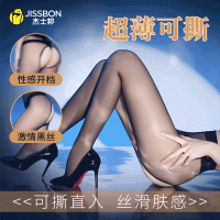 杰士邦黑色超薄开裆丝袜